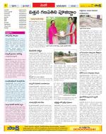 Medak Constituencies