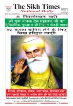 The Sikh Times
