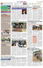 Chitoor-Vellore Supplement