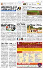 Theni-Madurai Supplement