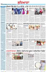 Punjabi Tribune (Ludhiana)