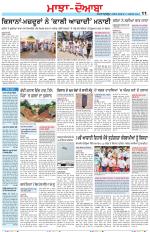 Punjabi Tribune (Majha/Doaba)
