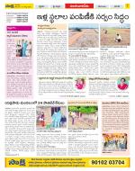 Guntur Amaravathi Constituencies