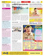 Visakhapatnam Constituencies Old