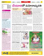 Vijayawada City Constituencies