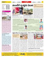 Chittoor Constituencies