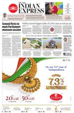 The New Indian Express-Jeypore