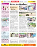 Hanamakonda Constituencies