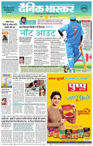 नरसिंगपुर