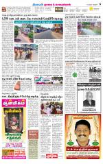 Nagai-Trichy Supplement