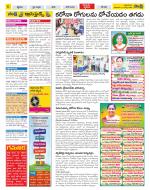 West Godavari District