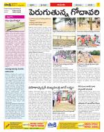 West Godavari Constituencies