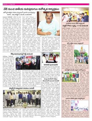 Monday 17 August,2020