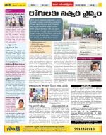 Anantapur Constituencies