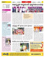 Kurnool Constituencies