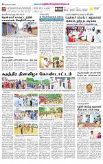 Nellai District-Tirunelveli Supplement