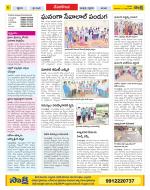 Nalgonda Constituencies