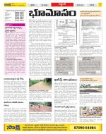 Prakasam Constituencies