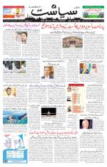 Siasat Daily