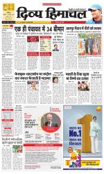 Divya Himachal Dharamsala