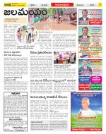 East Godavari Divisions