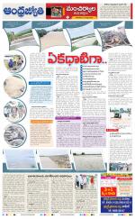 Kumuram Bheem District