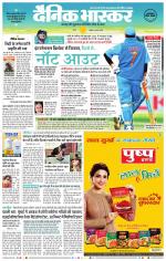 सतना-विंध्य