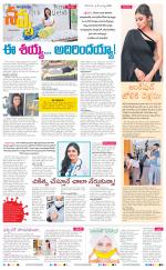 Navya Daily