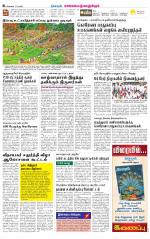 Kanchipuram-Chennai Supplement