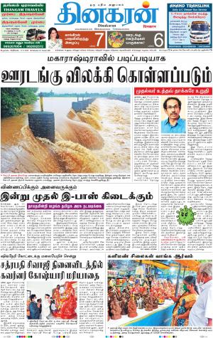 17-08-2020