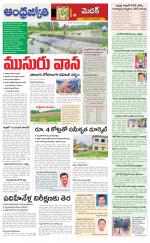 Siddipet District