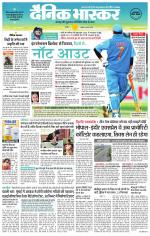 छतरपुर - टीकमगढ़ 