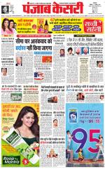 Main Jalandhar 