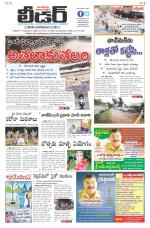 Leader Telugu Daily