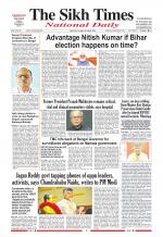 The Sikh Times