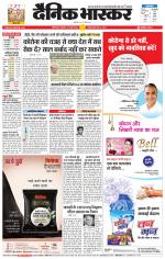 औरंगाबाद डाक 