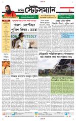 Dainik-Statesman