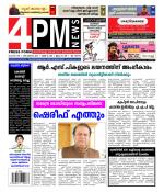 4PM News