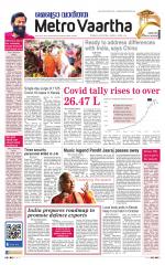 Metrovaartha - Bhopal