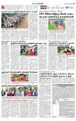 Nilgiri-Coimbatore Supplement