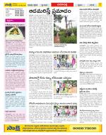 Visakhapatnam Constituencies Old