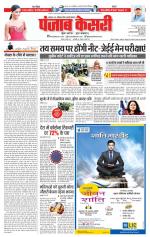 Madhya Pradesh Main - Punjab Kesari