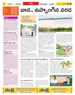 Adilabad Constituencies