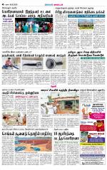 Theni-Madurai Supplement