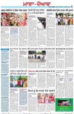 Punjabi Tribune (Majha/Doaba)