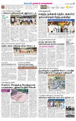 Nagai-Trichy Supplement