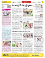 Krishna Constituencies