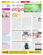 Guntur Constituencies