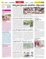 Khammam Constituencies