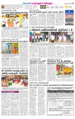 Perambalur-Trichy Supplement